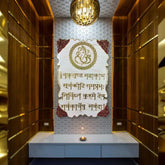 Resin Ganesha Mantra Frame in Agate-Shaped For Pooja Room